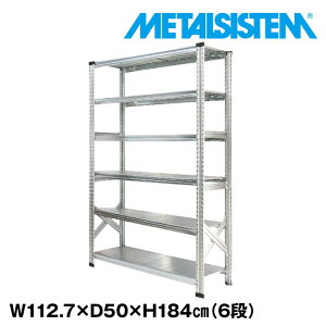 ^VXe 112.7x184.0xs50.0(cm) 6i yMETALSISTEM X`[bN I bN [I ^bN  gȒP X`[I Ɩp I ItBXƋ ^VFt X܏Y