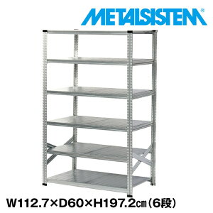 ^VXe 112.7x197.2xs60.0(cm) 6i yMETALSISTEM X`[bN I bN [I ^bN  gȒP X`[I Ɩp I ItBXƋ ^VFt X܏Y