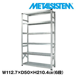 ^VXe 112.7x210.4xs50.0(cm) 6i yMETALSISTEM X`[bN I bN [I ^bN  gȒP X`[I Ɩp I ItBXƋ ^VFt X܏Y