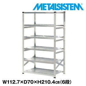 ^VXe 112.7x210.4xs70.0(cm) 6i yMETALSISTEM X`[bN I bN [I ^bN  gȒP X`[I Ɩp I ItBXƋ ^VFt X܏Y