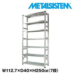 ^VXe 112.7x250.0xs40.0(cm) 7i yMETALSISTEM X`[bN I bN [I ^bN  gȒP X`[I Ɩp I ItBXƋ ^VFt X܏Y