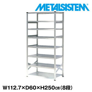 ^VXe 112.7x250.0xs60.0(cm) 8i yMETALSISTEM X`[bN I bN [I ^bN  gȒP X`[I Ɩp I ItBXƋ ^VFt X܏Y