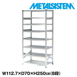^VXe 112.7x250.0xs70.0(cm) 8i yMETALSISTEM X`[bN I bN [I ^bN  gȒP X`[I Ɩp I ItBXƋ ^VFt X܏Y