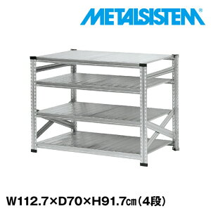 ^VXe 112.7x91.7xs70.0(cm) 4i yMETALSISTEM X`[bN I bN [I ^bN  gȒP X`[I Ɩp I ItBXƋ ^VFt X܏Y
