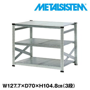 ^VXe 127.7x104.8xs70.0(cm) 3i yMETALSISTEM X`[bN I bN [I ^bN  gȒP X`[I Ɩp I ItBXƋ ^VFt X܏Y
