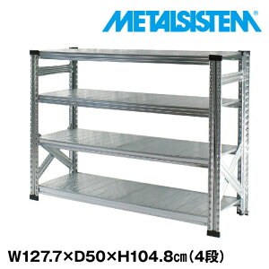 ^VXe 127.7x104.8xs50.0(cm) 4i yMETALSISTEM X`[bN I bN [I ^bN  gȒP X`[I Ɩp I ItBXƋ ^VFt X܏Y