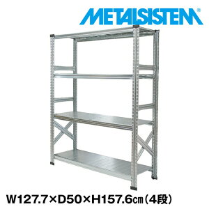 ^VXe 127.7x157.6xs50.0(cm) 4i yMETALSISTEM X`[bN I bN [I ^bN  gȒP X`[I Ɩp I ItBXƋ ^VFt X܏Y
