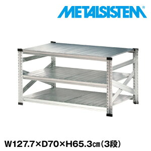 ^VXe 127.7x65.3xs70.0(cm) 3i yMETALSISTEM X`[bN I bN [I ^bN  gȒP X`[I Ɩp I ItBXƋ ^VFt X܏Y