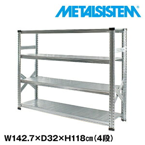 ^VXe 142.7x118.0xs32.0(cm) 4i yMETALSISTEM X`[bN I bN [I ^bN  gȒP X`[I Ɩp I ItBXƋ ^VFt X܏Y