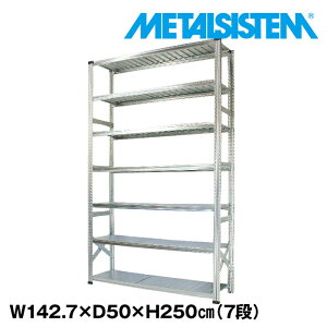 ^VXe 142.7x250.0xs50.0(cm) 7i yMETALSISTEM X`[bN I bN [I ^bN  gȒP X`[I Ɩp I ItBXƋ ^VFt X܏Y