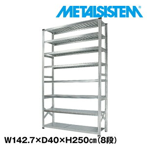 ^VXe 142.7x250.0xs40.0(cm) 8i yMETALSISTEM X`[bN I bN [I ^bN  gȒP X`[I Ɩp I ItBXƋ ^VFt X܏Y