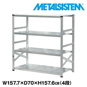 ^VXe 157.7x157.6xs70.0(cm) 4i yMETALSISTEM X`[bN I bN [I ^bN  gȒP X`[I Ɩp I ItBXƋ ^VFt X܏Y