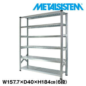 ^VXe 157.7x184.0xs40.0(cm) 6i yMETALSISTEM X`[bN I bN [I ^bN  gȒP X`[I Ɩp I ItBXƋ ^VFt X܏Y