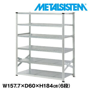 ^VXe 157.7x184.0xs60.0(cm) 6i yMETALSISTEM X`[bN I bN [I ^bN  gȒP X`[I Ɩp I ItBXƋ ^VFt X܏Y