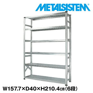 ^VXe 157.7x210.4xs40.0(cm) 6i yMETALSISTEM X`[bN I bN [I ^bN  gȒP X`[I Ɩp I ItBXƋ ^VFt X܏Y