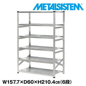 ^VXe 157.7x210.4xs60.0(cm) 6i yMETALSISTEM X`[bN I bN [I ^bN  gȒP X`[I Ɩp I ItBXƋ ^VFt X܏Y