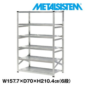 ^VXe 157.7x210.4xs70.0(cm) 6i yMETALSISTEM X`[bN I bN [I ^bN  gȒP X`[I Ɩp I ItBXƋ ^VFt X܏Y