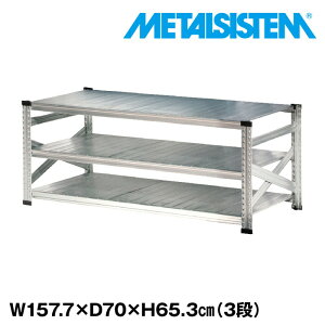 ^VXe 157.7x65.3xs70.0(cm) 3i yMETALSISTEM X`[bN I bN [I ^bN  gȒP X`[I Ɩp I ItBXƋ ^VFt X܏Y
