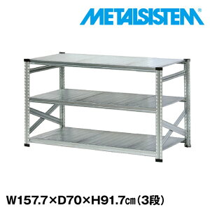 ^VXe 157.7x91.7xs70.0(cm) 3i yMETALSISTEM X`[bN I bN [I ^bN  gȒP X`[I Ɩp I ItBXƋ ^VFt X܏Y