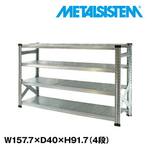 ^VXe 157.7x91.7xs40.0(cm) 4i yMETALSISTEM X`[bN I bN [I ^bN  gȒP X`[I Ɩp I ItBXƋ ^VFt X܏Y