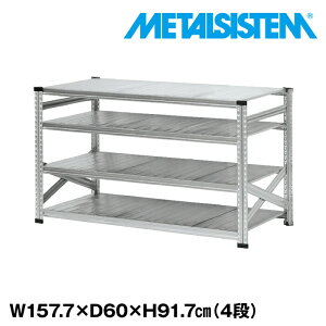 ^VXe 157.7x91.7xs60.0(cm) 4i yMETALSISTEM X`[bN I bN [I ^bN  gȒP X`[I Ɩp I ItBXƋ ^VFt X܏Y