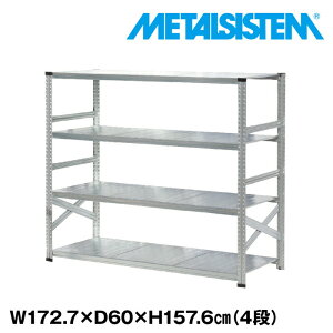 ^VXe 172.7x157.6xs60.0(cm) 4i yMETALSISTEM X`[bN I bN [I ^bN  gȒP X`[I Ɩp I ItBXƋ ^VFt X܏Y