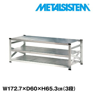 ^VXe 172.7x65.3xs60.0(cm) 3i yMETALSISTEM X`[bN I bN [I ^bN  gȒP X`[I Ɩp I ItBXƋ ^VFt X܏Y
