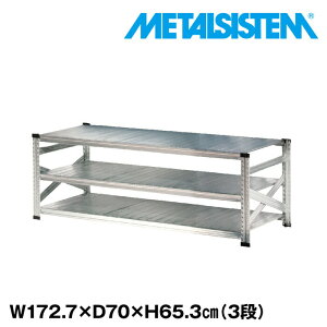 ^VXe 172.7x65.3xs70.0(cm) 3i yMETALSISTEM X`[bN I bN [I ^bN  gȒP X`[I Ɩp I ItBXƋ ^VFt X܏Y