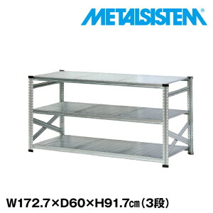 ^VXe 172.7x91.7xs60.0(cm) 3i yMETALSISTEM X`[bN I bN [I ^bN  gȒP X`[I Ɩp I ItBXƋ ^VFt X܏Y