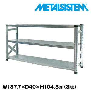 ^VXe 187.7x104.8xs40.0(cm) 3i yMETALSISTEM X`[bN I bN [I ^bN  gȒP X`[I Ɩp I ItBXƋ ^VFt X܏Y