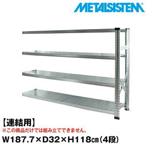 ^VXe Z~(Ap)187.7x118.0xs32.0(cm) 4i yMETALSISTEM X`[bN I bN [I ^bN  gȒP X`[I Ɩp I ItBXƋ ^VF