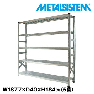 ^VXe 187.7x184.0xs40.0(cm) 5i yMETALSISTEM X`[bN I bN [I ^bN  gȒP X`[I Ɩp I ItBXƋ ^VFt X܏Y
