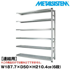 ^VXe Z~(Ap)187.7x210.4xs50.0(cm) 6i yMETALSISTEM X`[bN I bN [I ^bN  gȒP X`[I Ɩp I ItBXƋ ^VF
