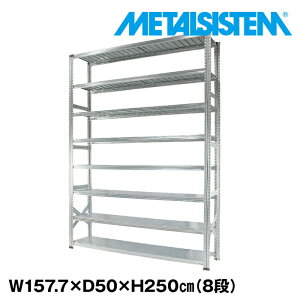 ^VXe 187.7x250.0xs50.0(cm) 8i yMETALSISTEM X`[bN I bN [I ^bN  gȒP X`[I Ɩp I ItBXƋ ^VFt X܏Y