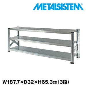 ^VXe 187.7x65.3xs32.0(cm) 3i yMETALSISTEM X`[bN I bN [I ^bN  gȒP X`[I Ɩp I ItBXƋ ^VFt X܏Y
