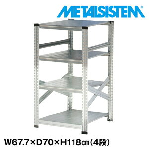 ^VXe 67.7x118.0xs70.0(cm) 4i yMETALSISTEM X`[bN I bN [I ^bN  gȒP X`[I Ɩp I ItBXƋ ^VFt X܏Y