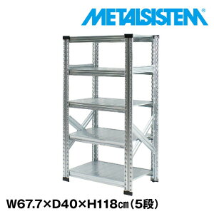 ^VXe 67.7x118.0xs40.0(cm) 5i yMETALSISTEM X`[bN I bN [I ^bN  gȒP X`[I Ɩp I ItBXƋ ^VFt X܏Y