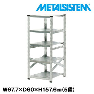 ^VXe 67.7x157.6xs60.0(cm) 5i yMETALSISTEM X`[bN I bN [I ^bN  gȒP X`[I Ɩp I ItBXƋ ^VFt X܏Y