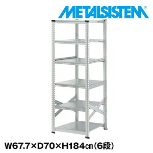 ^VXe 67.7x184.0xs70.0(cm) 6i yMETALSISTEM X`[bN I bN [I ^bN  gȒP X`[I Ɩp I ItBXƋ ^VFt X܏Y