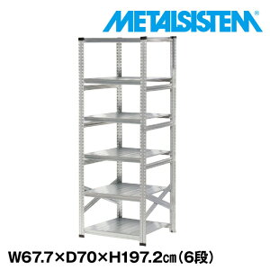 ^VXe 67.7x197.2xs70.0(cm) 6i yMETALSISTEM X`[bN I bN [I ^bN  gȒP X`[I Ɩp I ItBXƋ ^VFt X܏Y