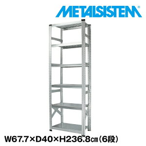^VXe 67.7x236.8xs40.0(cm) 6i yMETALSISTEM X`[bN I bN [I ^bN  gȒP X`[I Ɩp I ItBXƋ ^VFt X܏Y