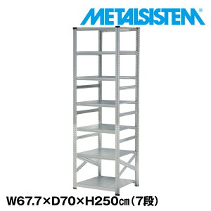 ^VXe 67.7x250.0xs70.0(cm) 7i yMETALSISTEM X`[bN I bN [I ^bN  gȒP X`[I Ɩp I ItBXƋ ^VFt X܏Y