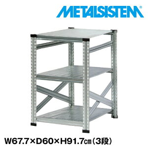 ^VXe 67.7x91.7xs60.0(cm) 3i yMETALSISTEM X`[bN I bN [I ^bN  gȒP X`[I Ɩp I ItBXƋ ^VFt X܏Y