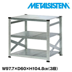 ^VXe 97.7x104.8xs60.0(cm) 3i yMETALSISTEM X`[bN I bN [I ^bN  gȒP X`[I Ɩp I ItBXƋ ^VFt X܏Y