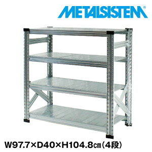 ^VXe 97.7x104.8xs40.0(cm) 4i yMETALSISTEM X`[bN I bN [I ^bN  gȒP X`[I Ɩp I ItBXƋ ^VFt X܏Y
