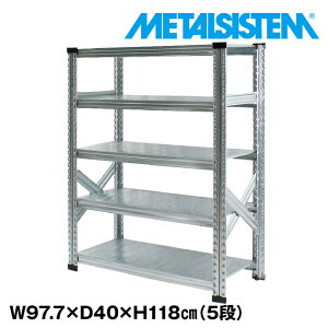 ^VXe 97.7x118.0xs40.0(cm) 5iyMETALSISTEM X`[bN I bN [I ^bN  gȒP X`[I Ɩp I ItBXƋ ^VFt X܏Y