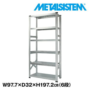 ���^���V�X�e�� ��97.7x����197.2x���s32.0(cm) 6�i �yMETALSISTEM �X�`�[�����b�N �I ���b�N ���[�I ���^�����b�N �I �����܎��[ ���[���b�N �X�`�[���I ���b�N �X�`�[�� �I�t�B�X�Ƌ� �����܎��[�z