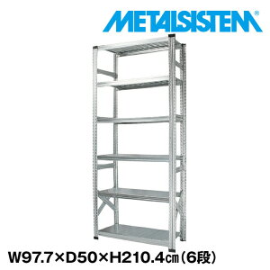^VXe 97.7x210.4xs50.0(cm) 6i yMETALSISTEM X`[bN I bN [I ^bN  gȒP X`[I Ɩp I ItBXƋ ^VFt X܏Y