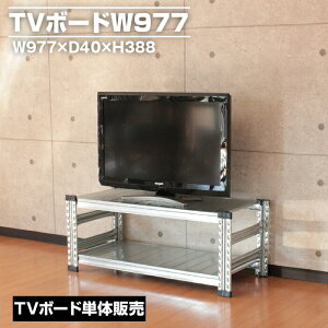 ^VXeTV{[h97.7(cm) yMETALSISTEM X`[bN I bN [I ^bN  gȒP X`[I Ɩp I ItBXƋ ^VFt X܏Yz