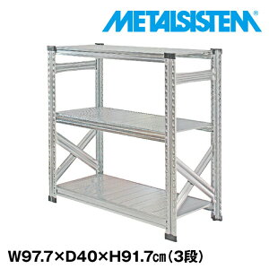 ^VXe 97.7x91.7xs40.0(cm) 3i yMETALSISTEM X`[bN I bN [I ^bN  gȒP X`[I Ɩp I ItBXƋ ^VFt X܏Y